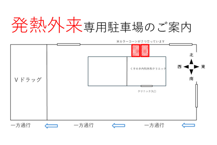 駐車場の地図